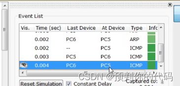 计算机网络工程实践 地址解析协议（ARP）实验报告