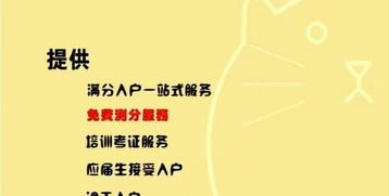 从维修到集成 电脑维修、网络工程培训与施工的全景解析